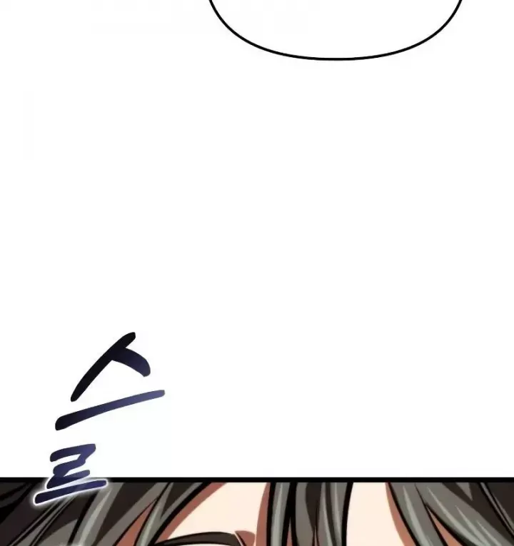 Chiến Binh Hồi Quy