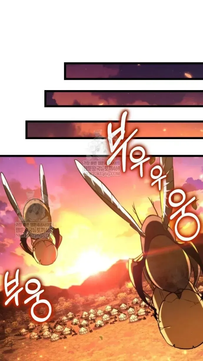 Chiến Binh Hồi Quy