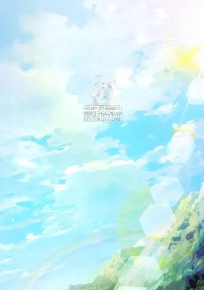 Chiến Binh Hồi Quy