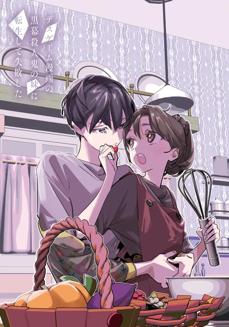 Death Game Manga No Kuromaku Satsujinki No Imouto Ni Tensei Shite Shippai Shita Chap 18 - Next Chap 17