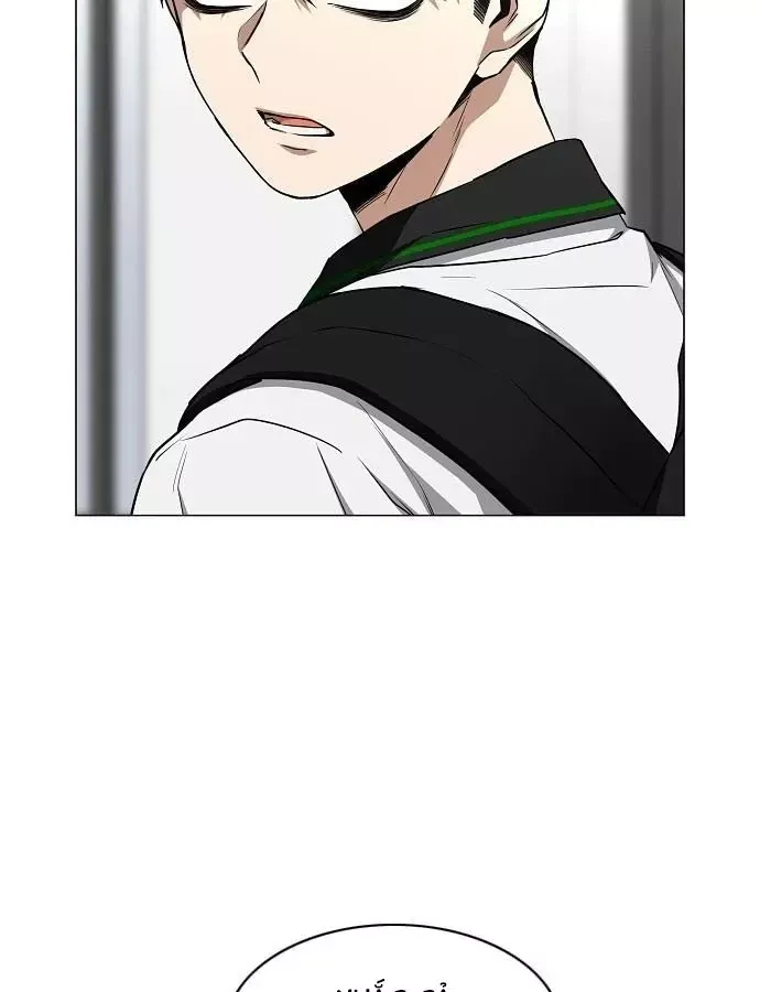 Kiếm Vương Chap 92 - Next Chap 91