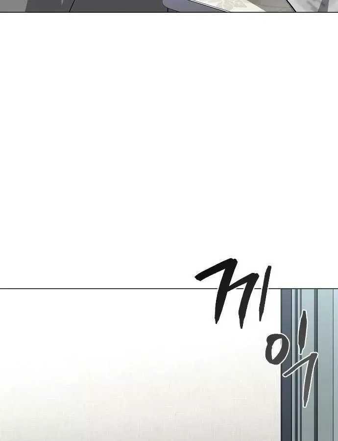 Kiếm Vương Chap 92 - Next Chap 91