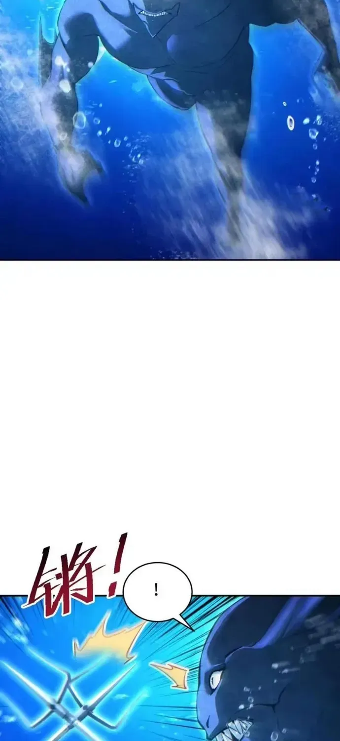 Mạt Thế Trùng Sinh: Ta Dựa Vào Mở Rương Vấn Dỉnh Đỉnh Phong Chap 96 - Next Chap 95