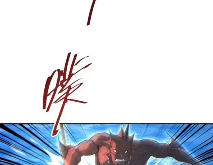 Mạt Thế Trùng Sinh: Ta Dựa Vào Mở Rương Vấn Dỉnh Đỉnh Phong Chap 97 - Next Chap 96