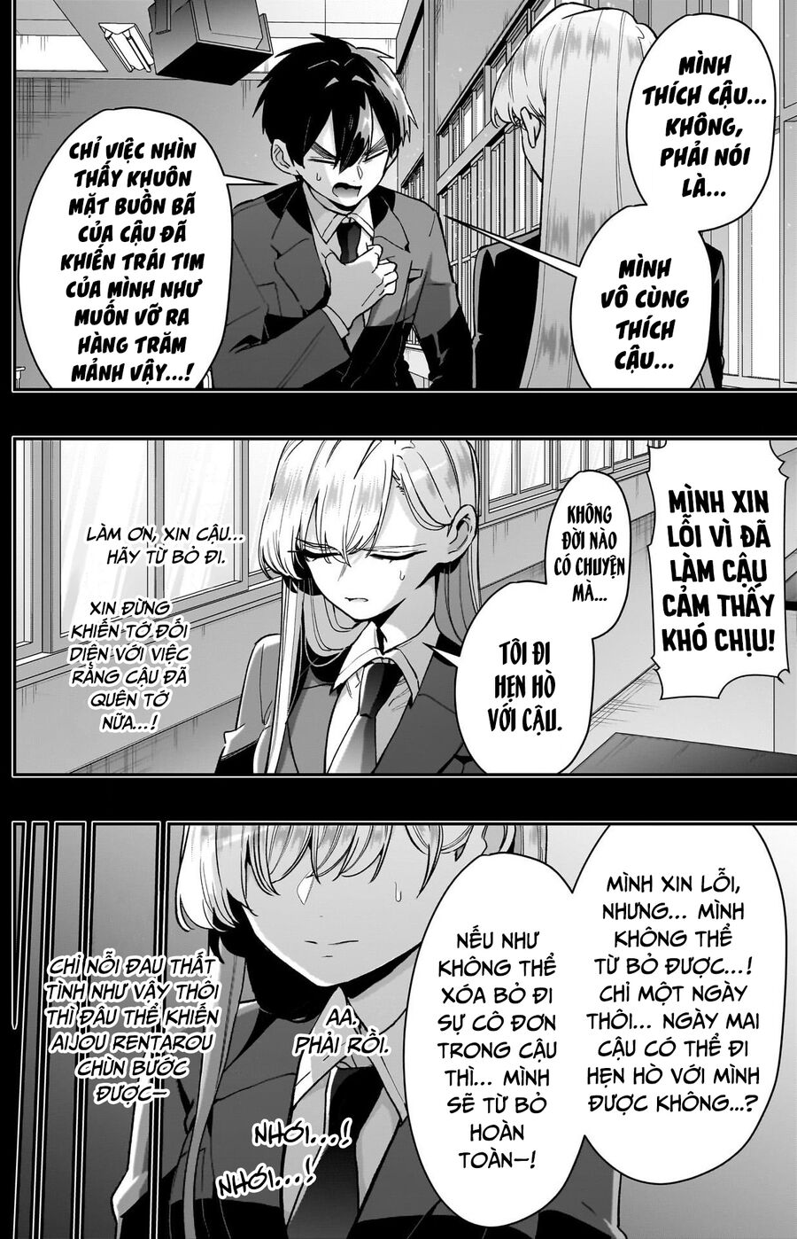 100 Cô Bạn Gái Này Rất, Rất, Rất, Rất, Rất Là Yêu Tôi Đó - Chương 209 - Trang 4