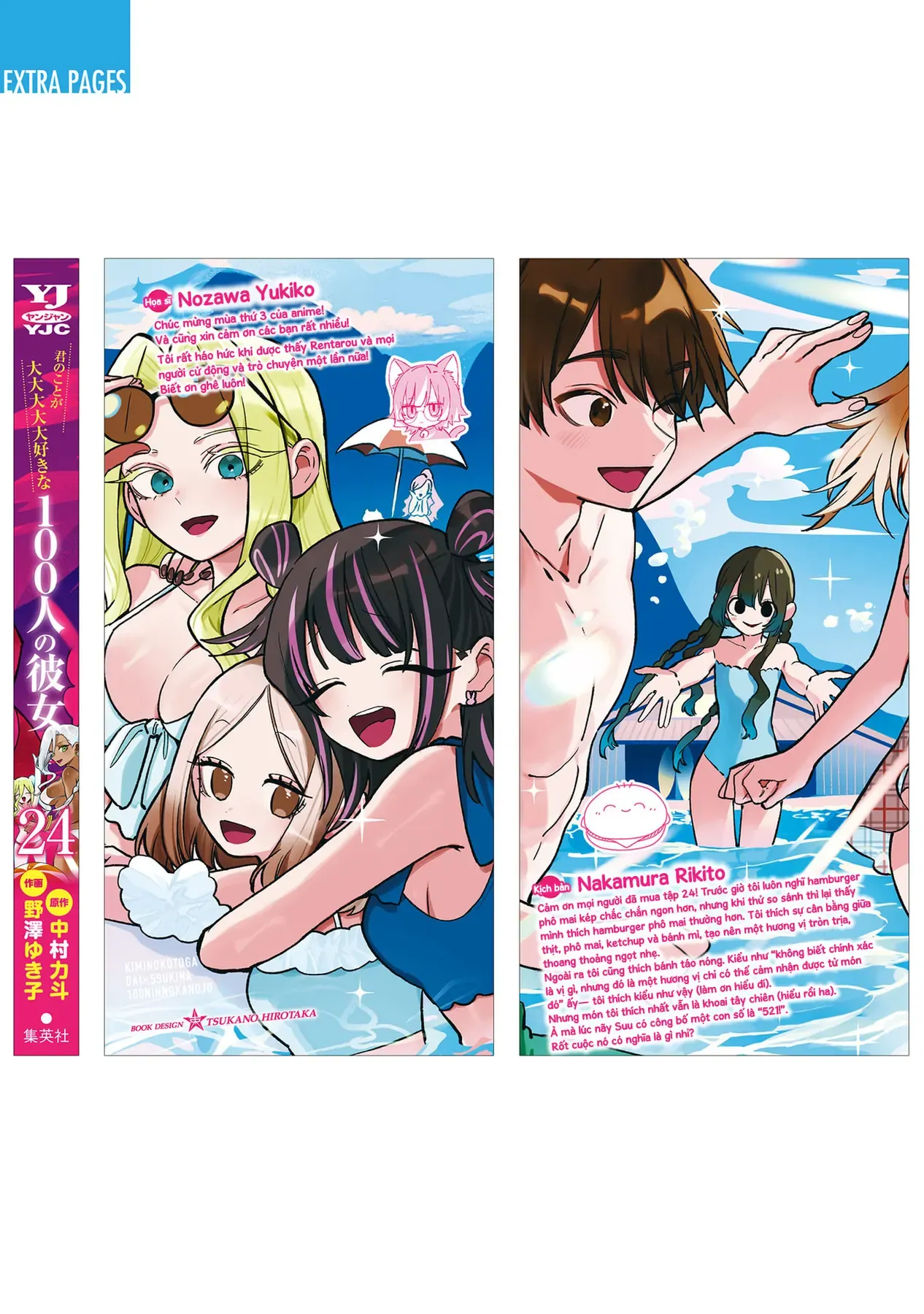 100 Cô Bạn Gái Này Rất, Rất, Rất, Rất, Rất Là Yêu Tôi Đó - Chương 212.5 - Trang 24