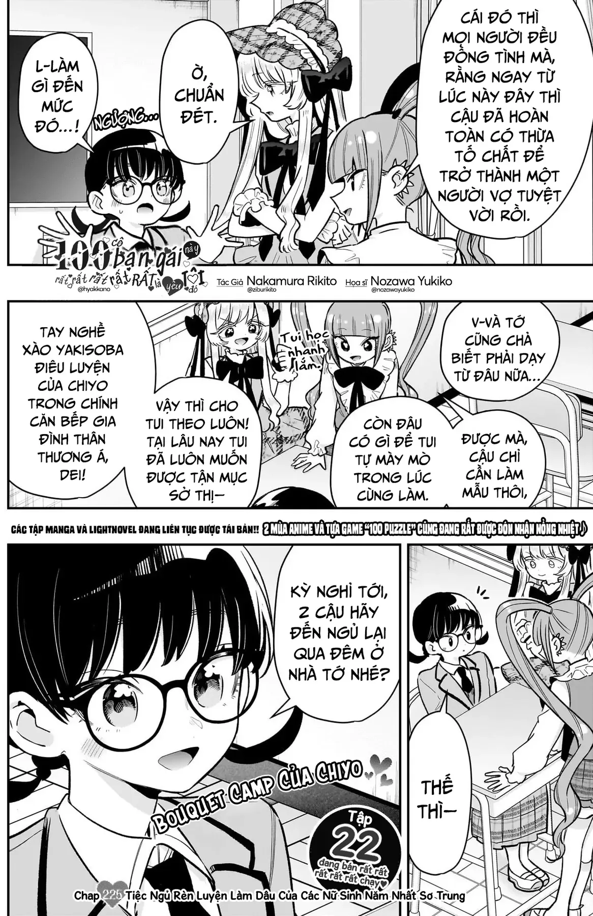 100 Cô Bạn Gái Này Rất, Rất, Rất, Rất, Rất Là Yêu Tôi Đó - Chương 225 - Trang 3