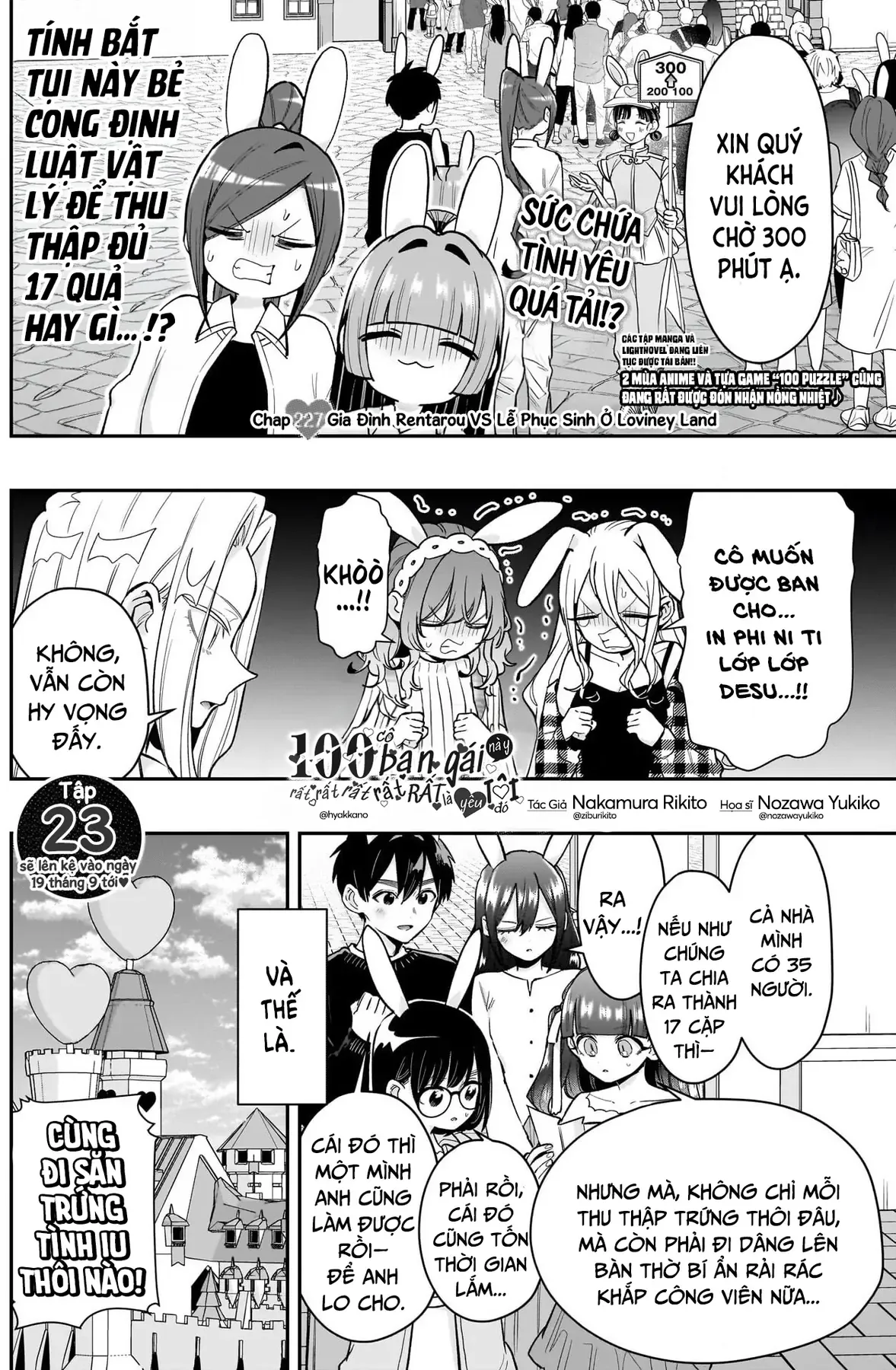 100 Cô Bạn Gái Này Rất, Rất, Rất, Rất, Rất Là Yêu Tôi Đó - Chương 227 - Trang 3