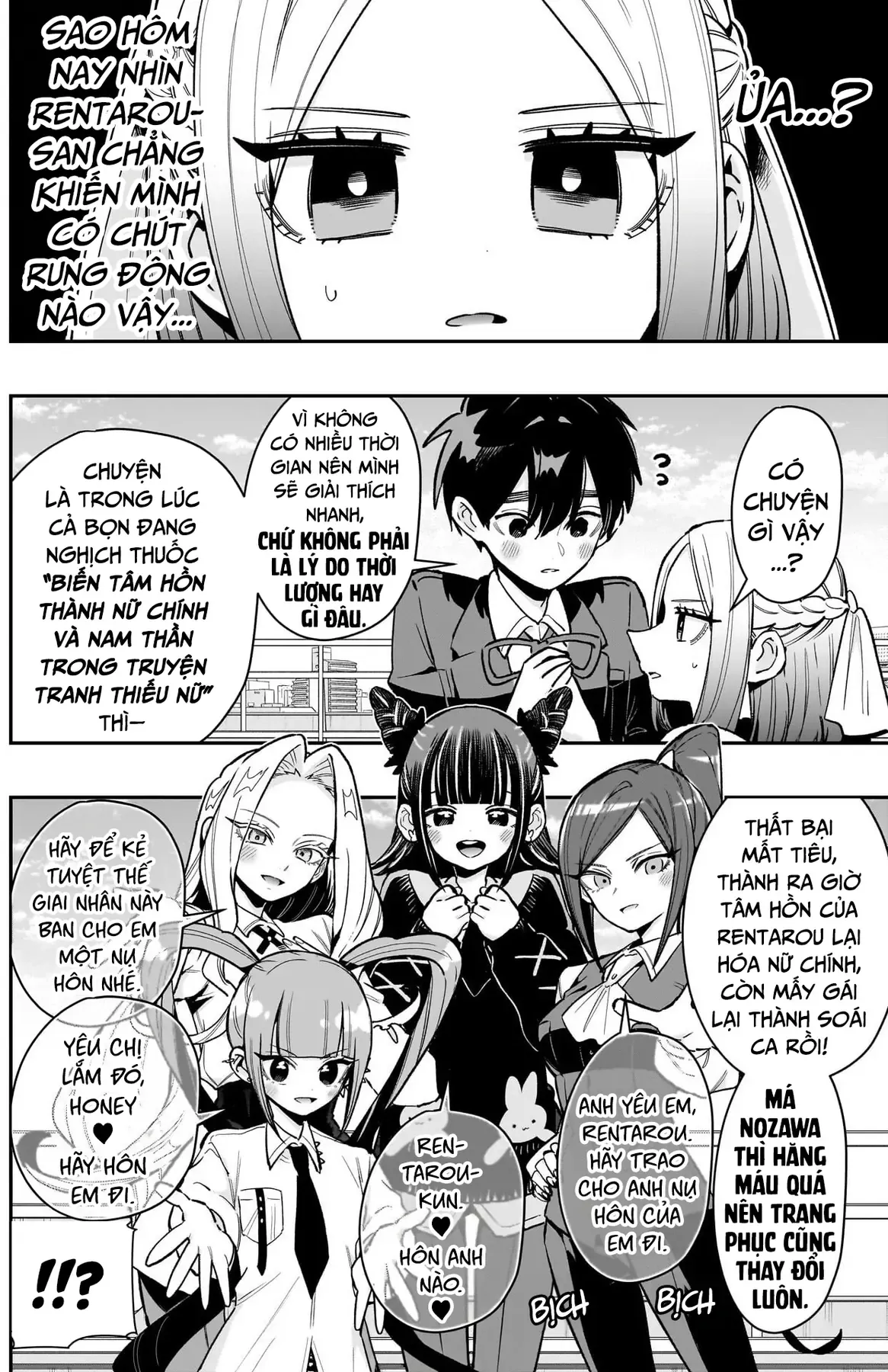 100 Cô Bạn Gái Này Rất, Rất, Rất, Rất, Rất Là Yêu Tôi Đó - Chương 237 - Trang 3