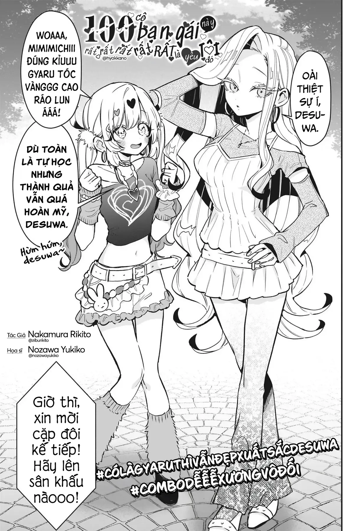 100 Cô Bạn Gái Này Rất, Rất, Rất, Rất, Rất Là Yêu Tôi Đó - Chương 239 - Trang 4