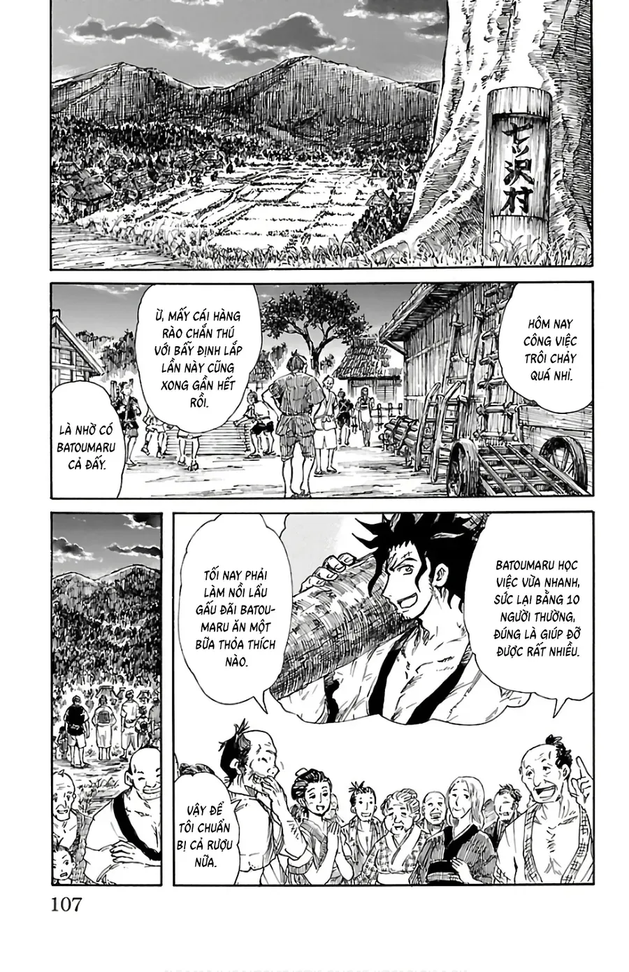 Trang 3 - Mukade: 100 Humans Vs 1 Gorilla