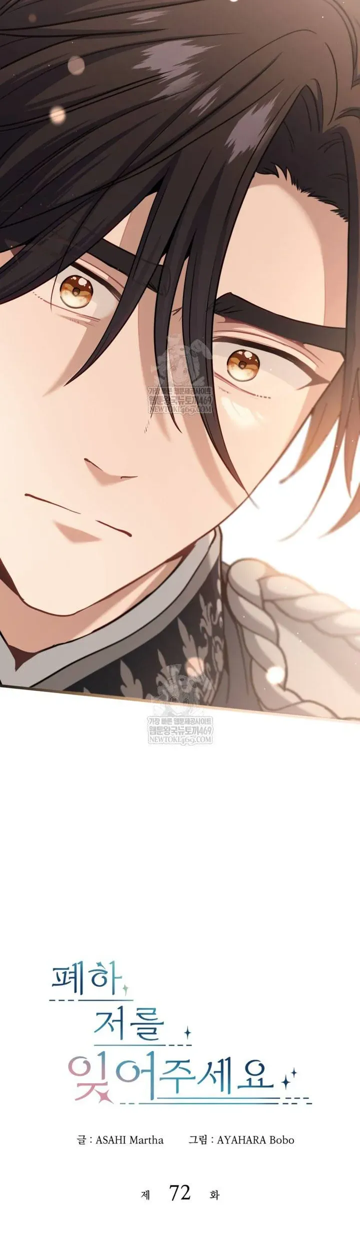 Chương 72 - Trang 4