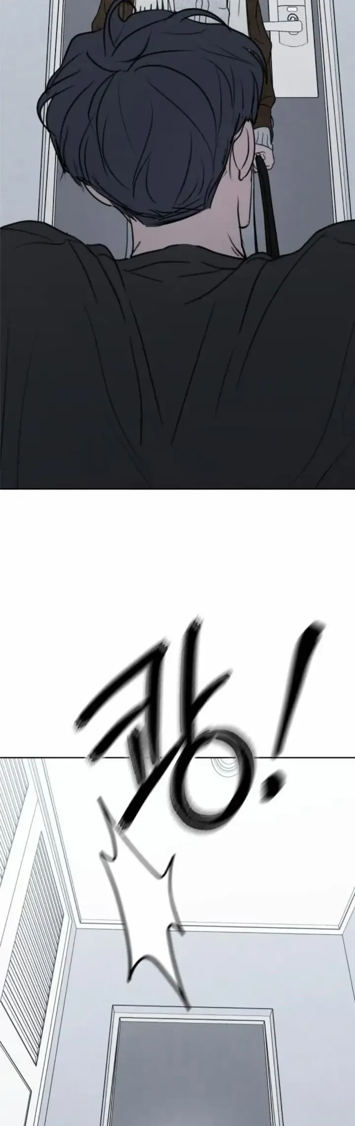 Muốn Được Lừa Dối Chap 44 - Next Chap 43