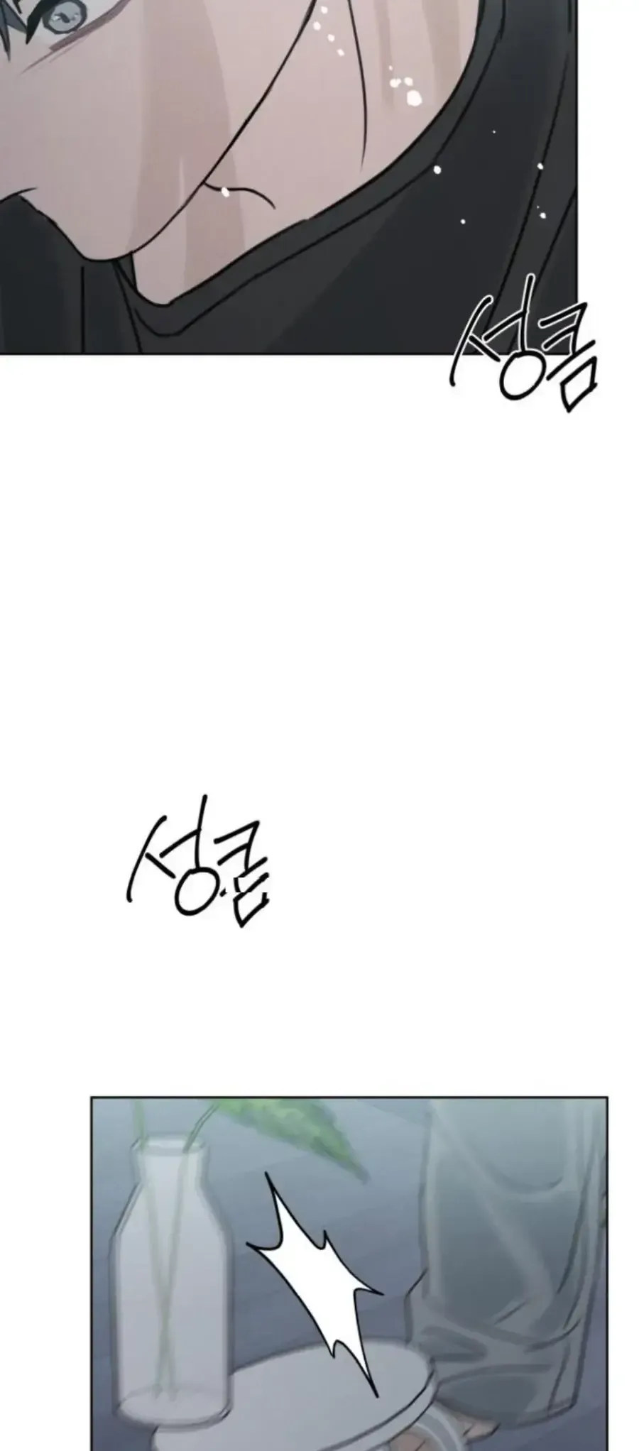 Muốn Được Lừa Dối Chap 45 - Next Chap 44