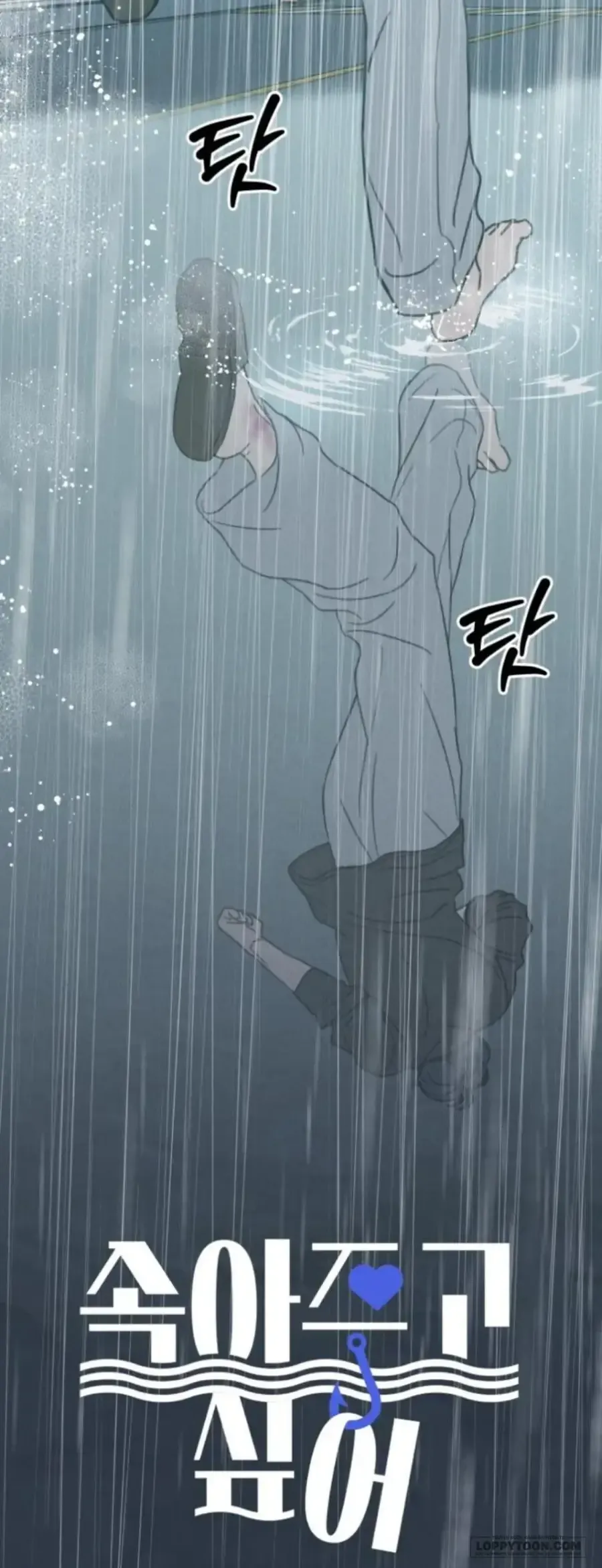 Muốn Được Lừa Dối Chap 45 - Next Chap 44