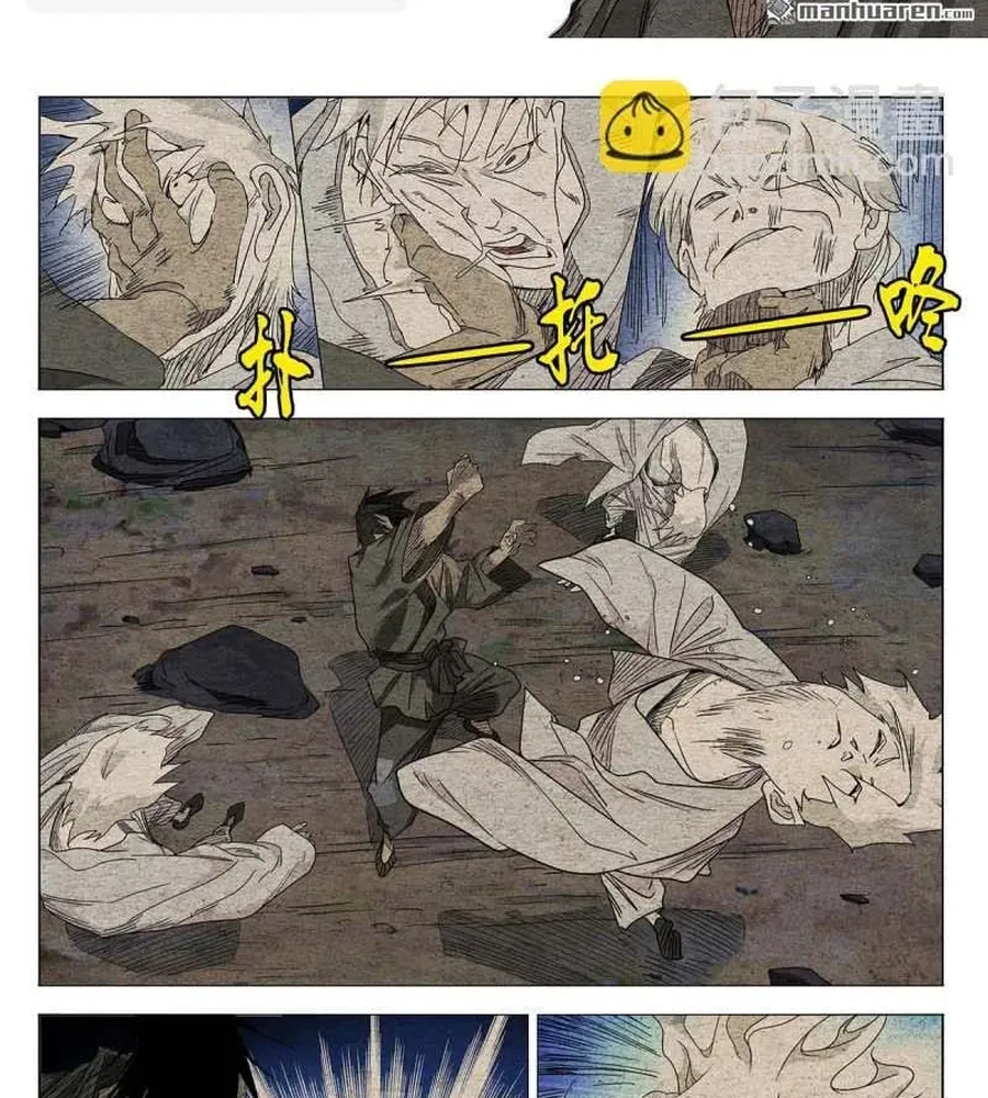 Nhất Nhân Chi Hạ Chap 667 - Next Chap 666