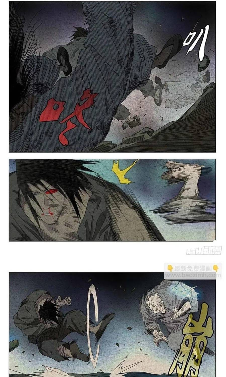 Nhất Nhân Chi Hạ Chap 668 - Next Chap 667