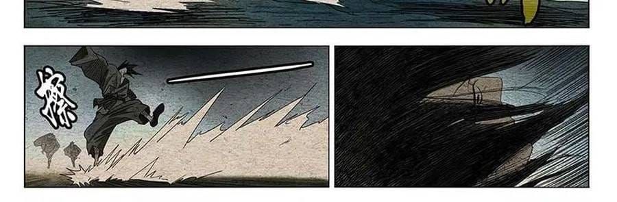 Nhất Nhân Chi Hạ Chap 668 - Next Chap 667