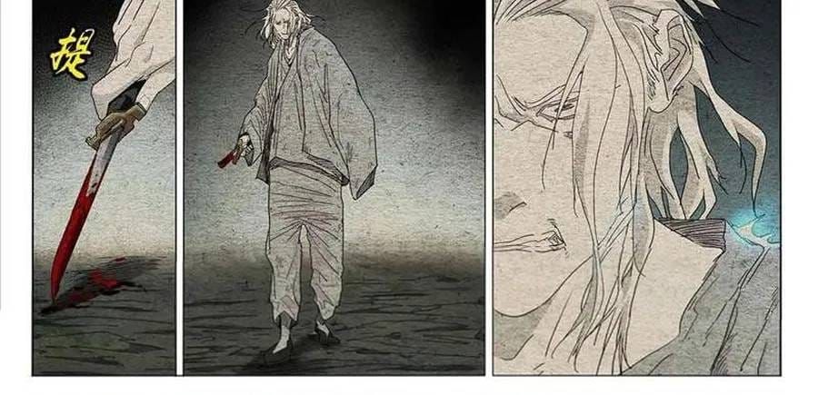 Nhất Nhân Chi Hạ Chap 669 - Next Chap 668