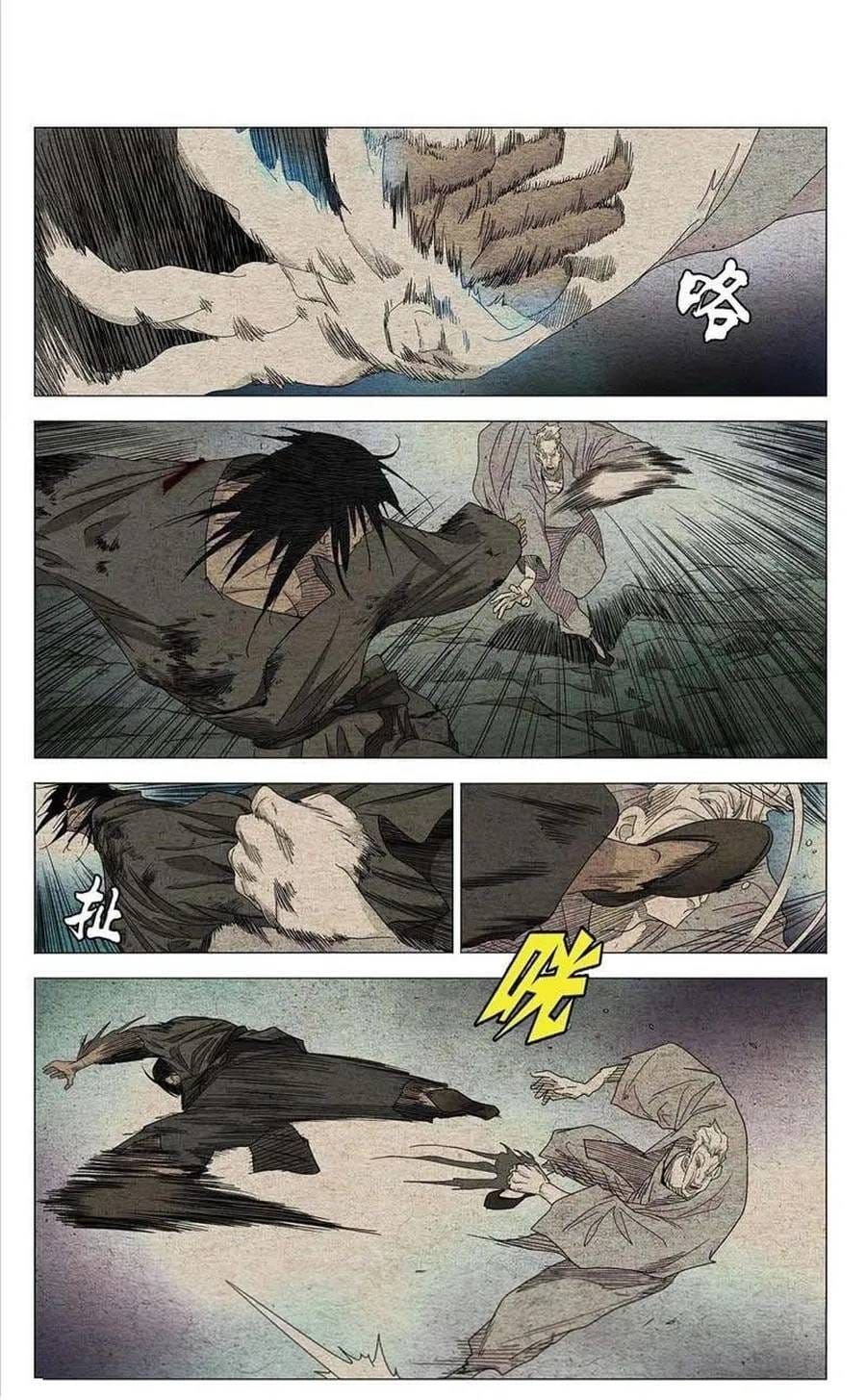 Nhất Nhân Chi Hạ Chap 669 - Next Chap 668