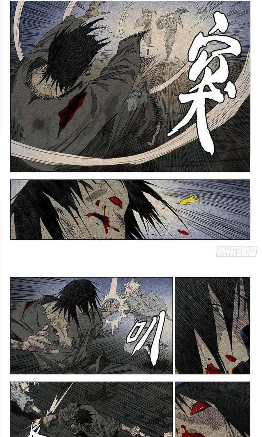 Nhất Nhân Chi Hạ Chap 669 - Next Chap 668