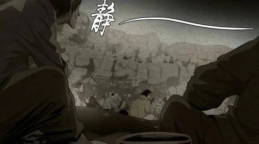 Nhất Nhân Chi Hạ Chap 670 - Next Chap 669