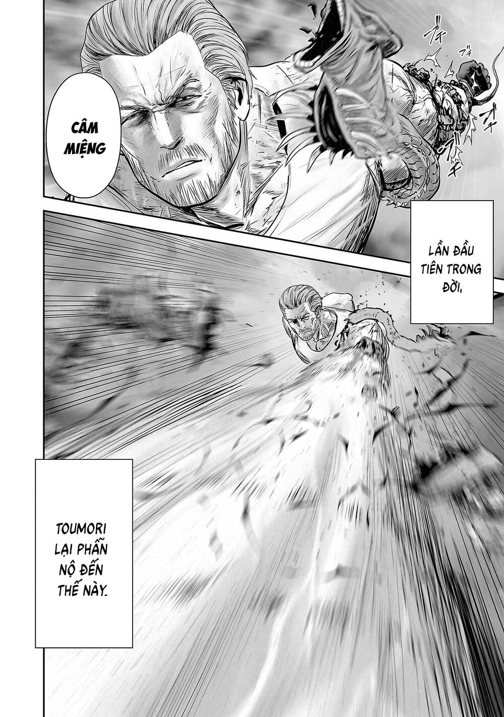 Chung Chi Thối Ma Sư -Ender Geister