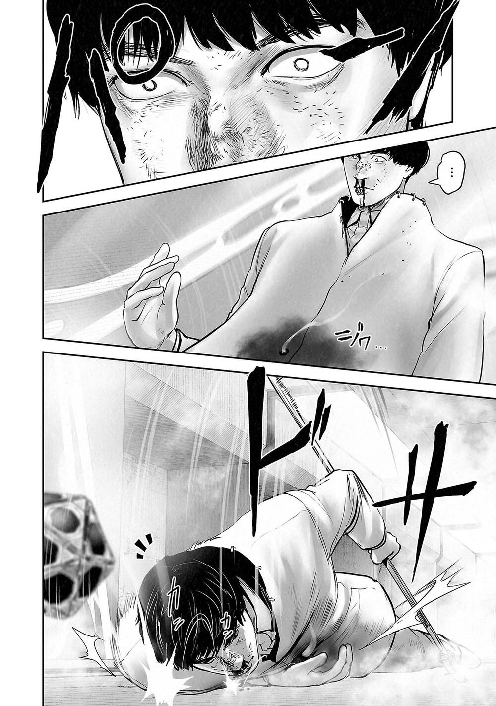 Chung Chi Thối Ma Sư -Ender Geister