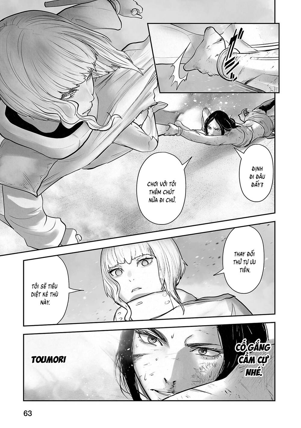 Chung Chi Thối Ma Sư -Ender Geister