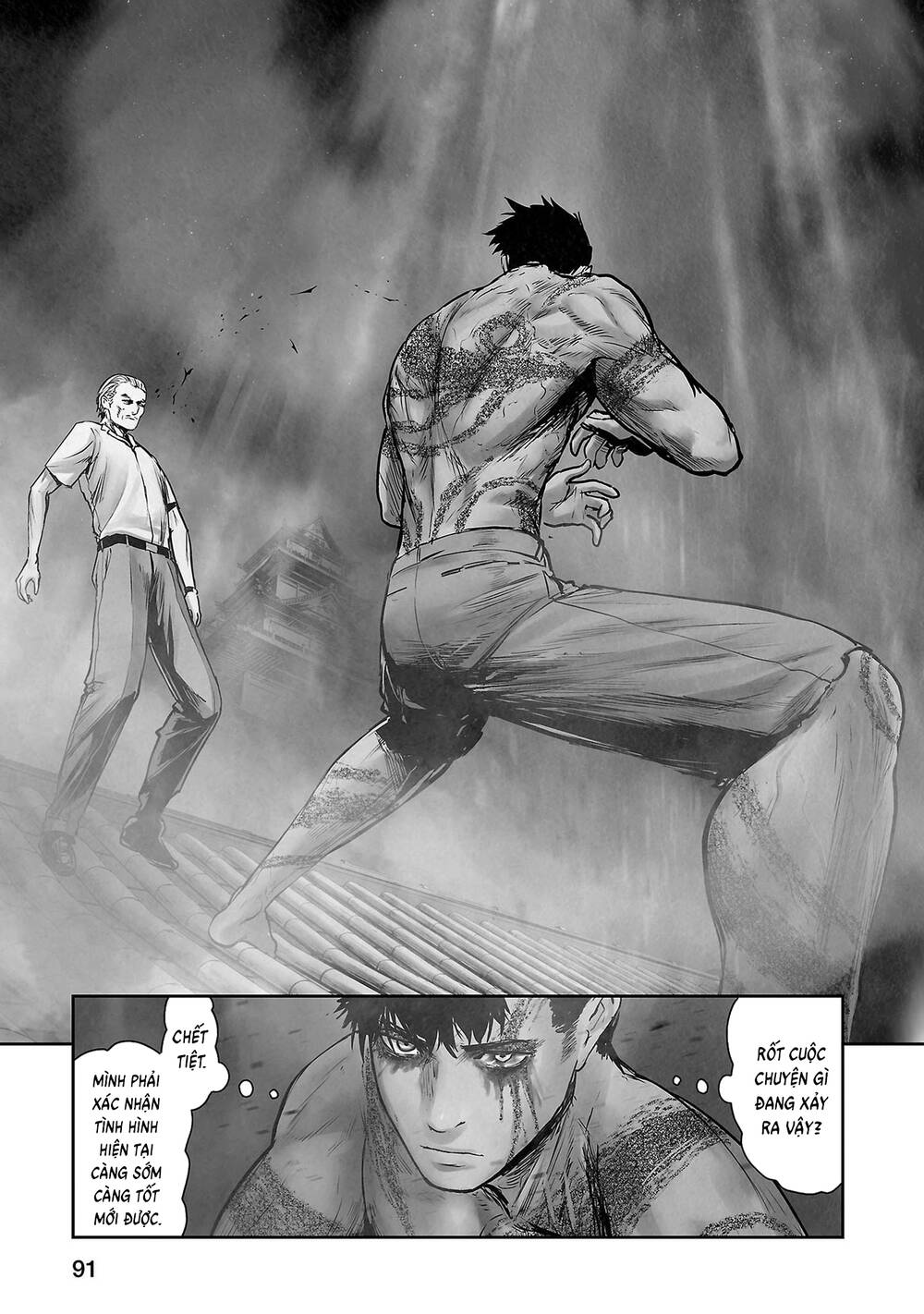 Chung Chi Thối Ma Sư -Ender Geister