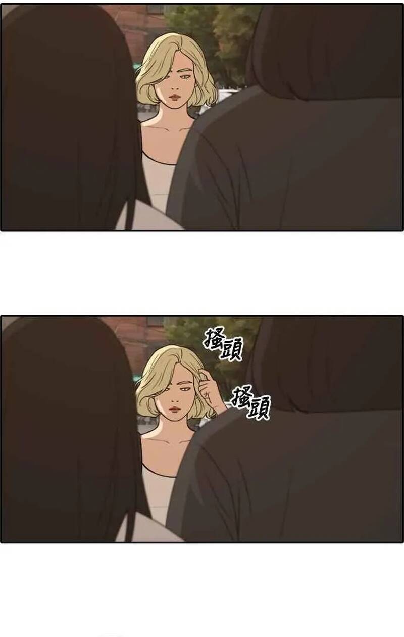 Trang 13 - Free Draw