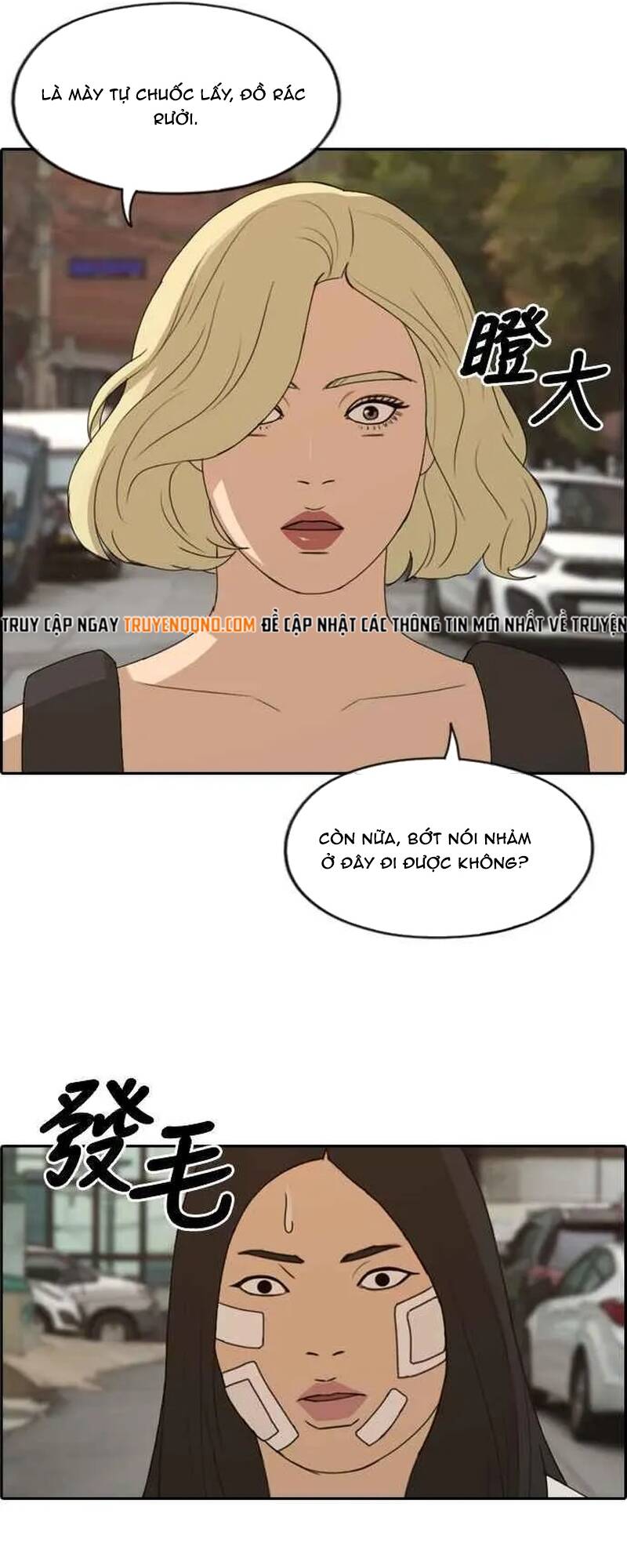 Trang 14 - Free Draw