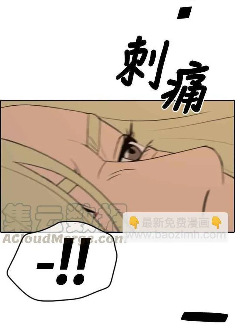 Trang 11 - Free Draw