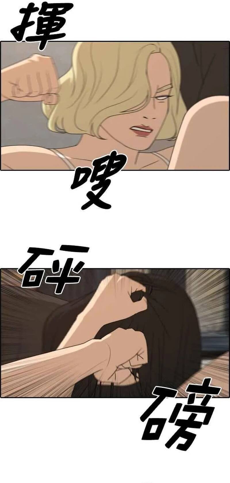 Trang 16 - Free Draw