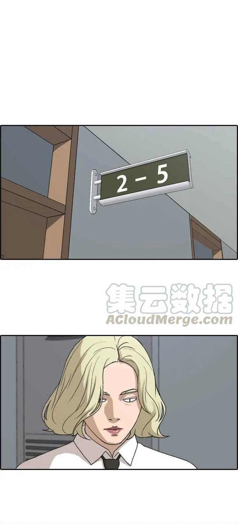 Trang 12 - Free Draw