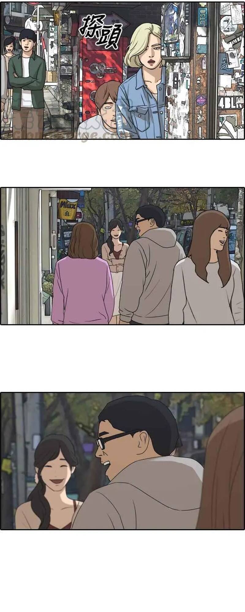 Trang 40 - Free Draw