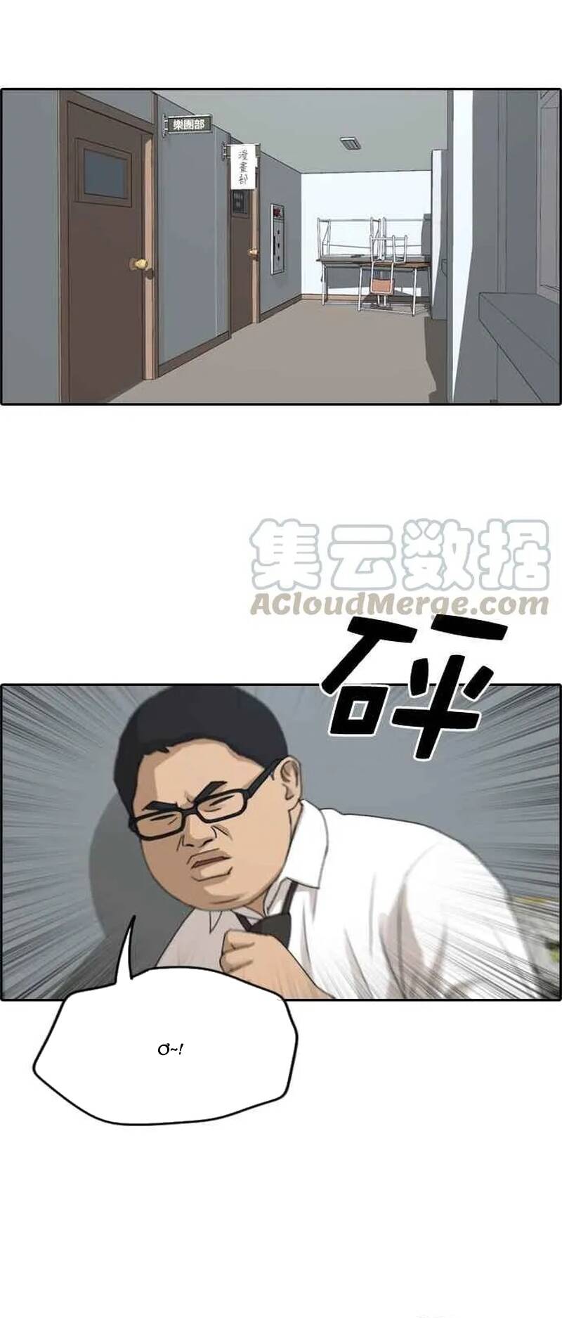 Trang 19 - Free Draw