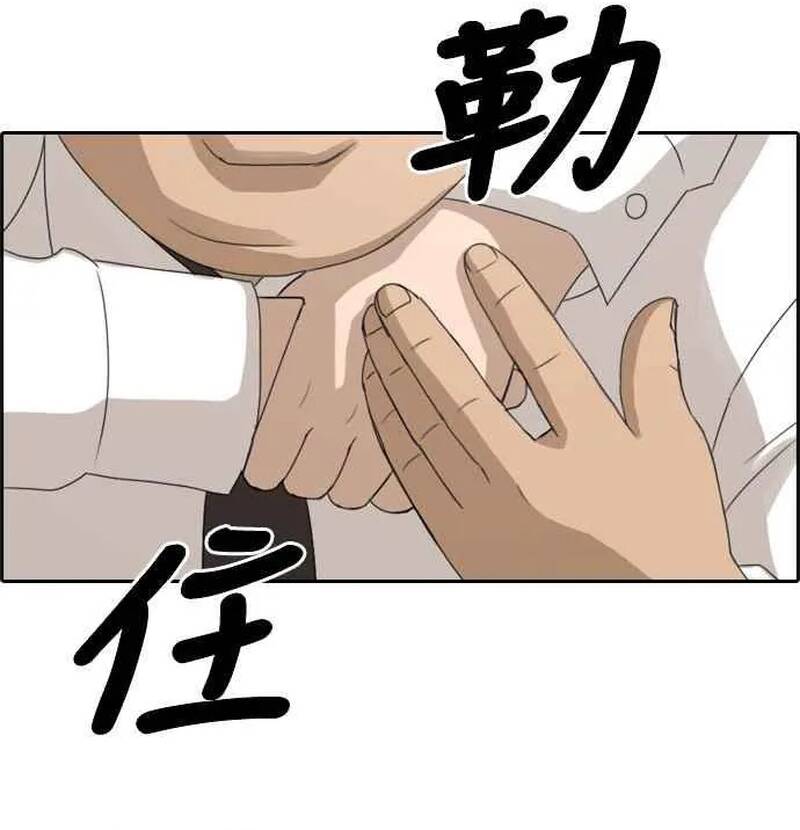 Trang 30 - Free Draw