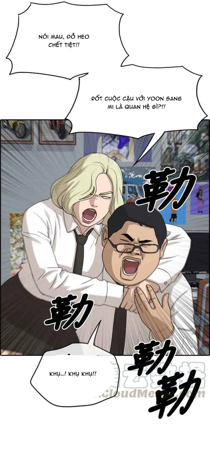 Trang 31 - Free Draw