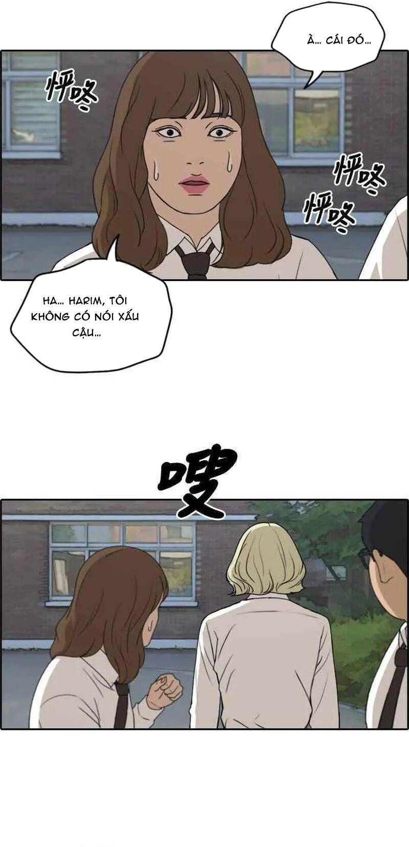 Trang 21 - Free Draw