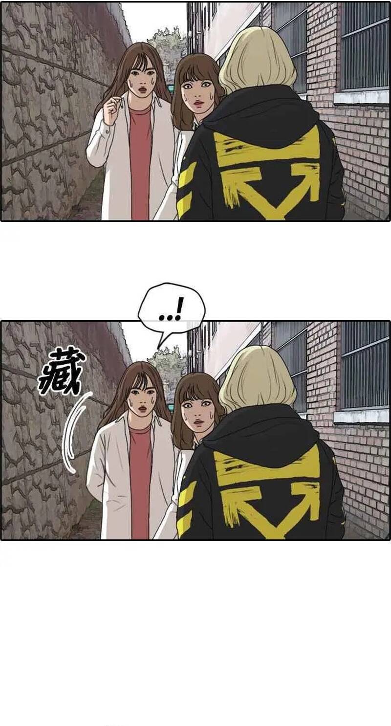 Trang 11 - Free Draw