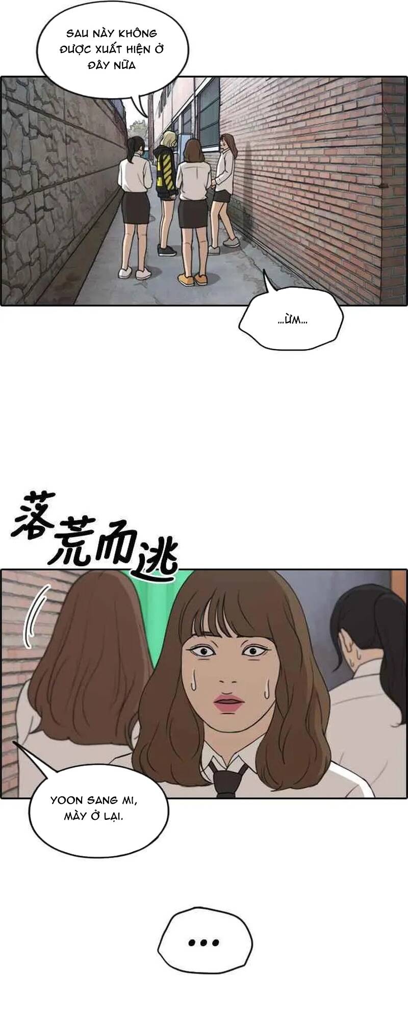 Trang 15 - Free Draw