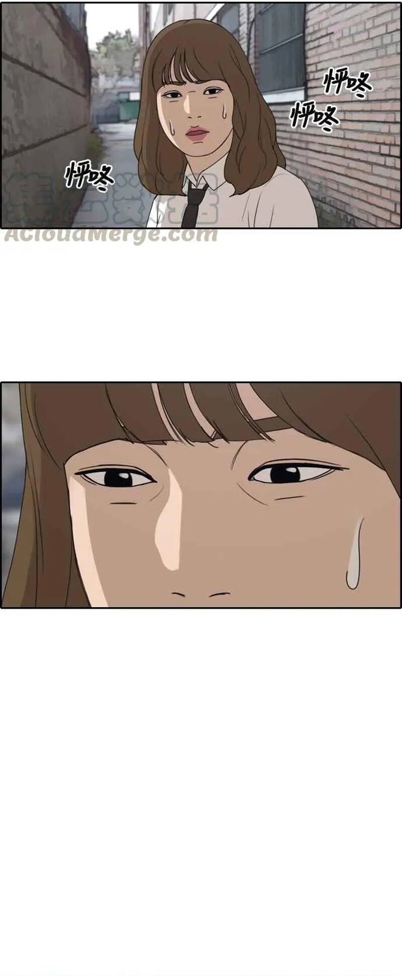 Trang 30 - Free Draw