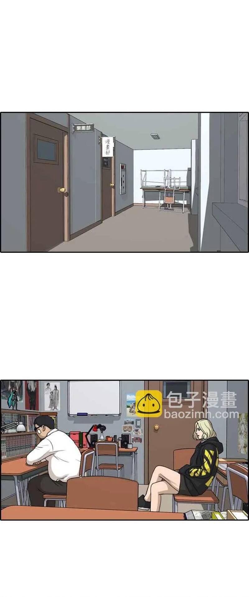 Trang 42 - Free Draw