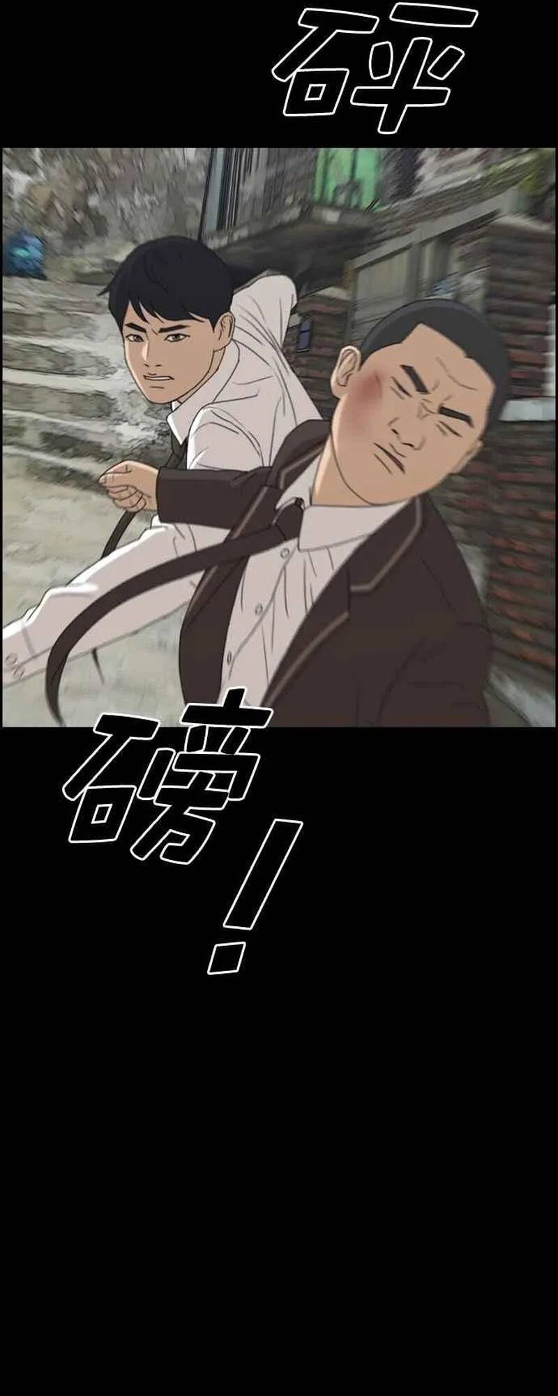 Trang 43 - Free Draw