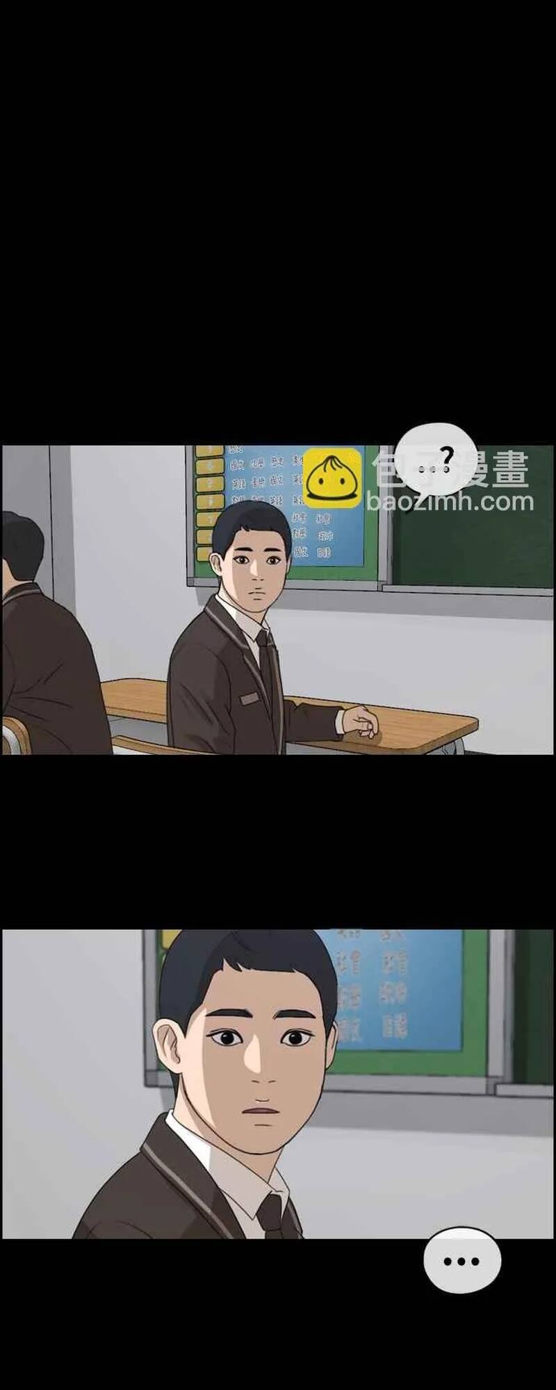 Trang 10 - Free Draw