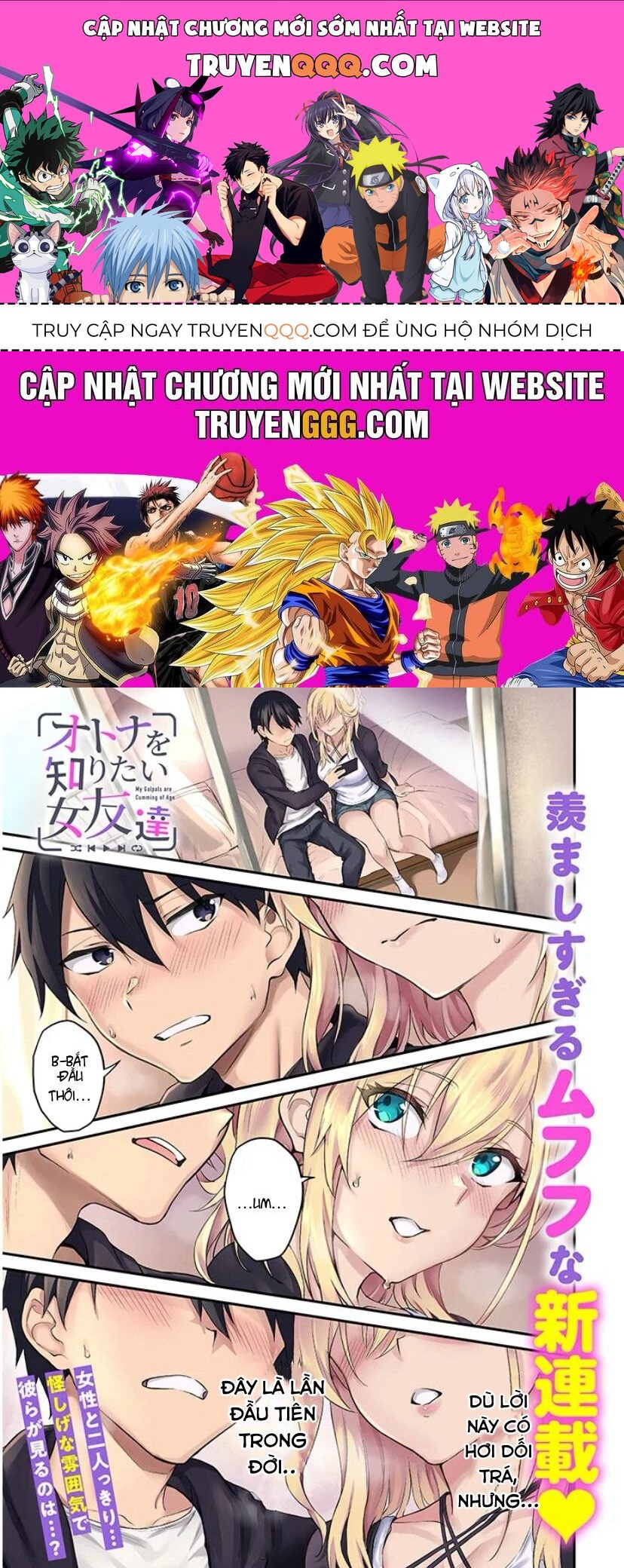 Otona O Shiritai Onnatomodachi Chap 1