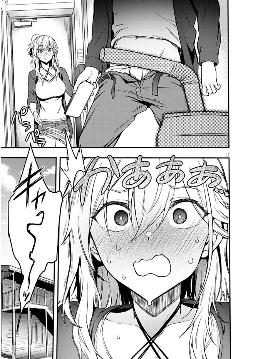 Otona O Shiritai Onnatomodachi Chap 1