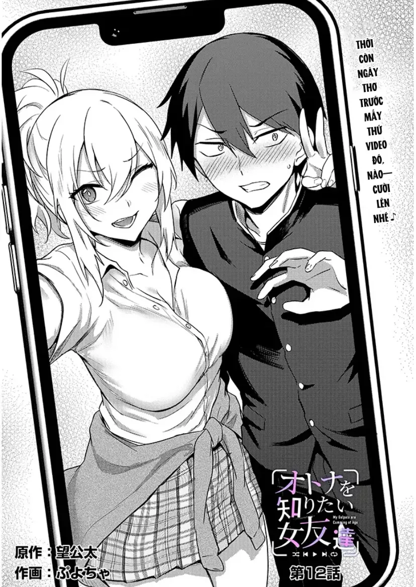 Otona O Shiritai Onnatomodachi Chap 12.1 - Next Chap 11.1