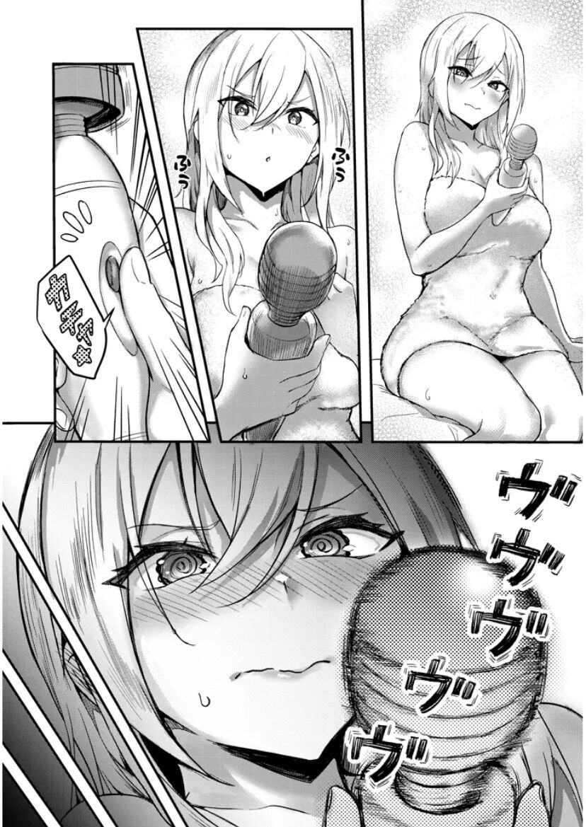 Otona O Shiritai Onnatomodachi Chap 4.5 - Next Chap 4